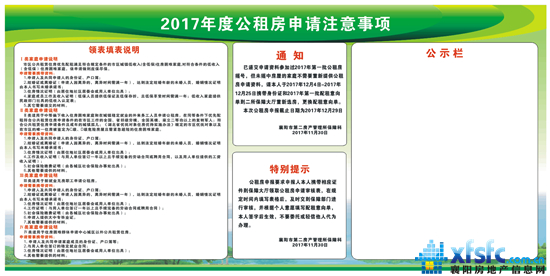 QQ图片20171205174436.jpg