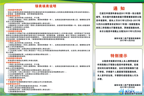 QQ截图20171205180646.png
