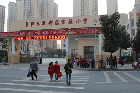 放学1.jpg