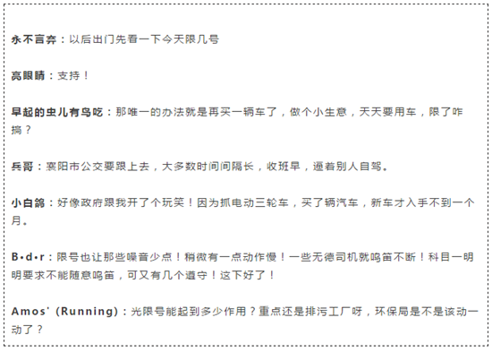 限号7.png