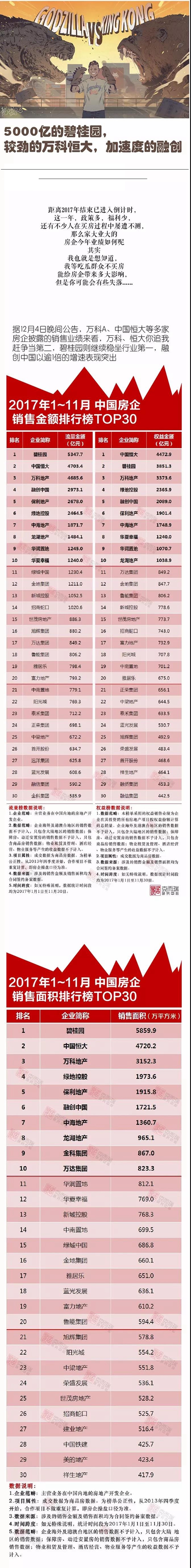 微信图片_20171207173158_副本.jpg