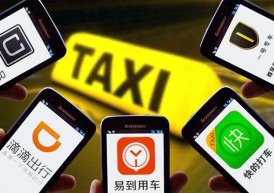 1208网约车.jpg