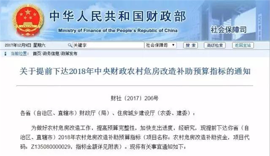 微信图片_20171212153735.jpg