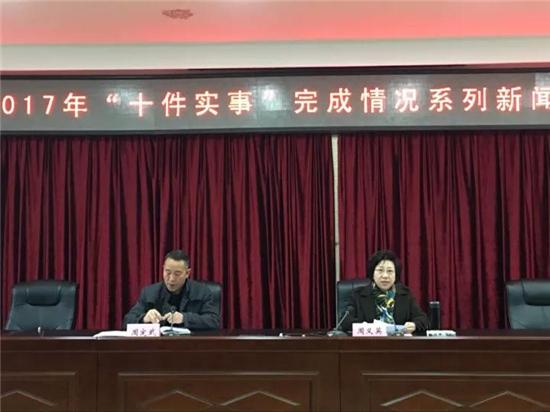 微信图片_20171213141330.jpg