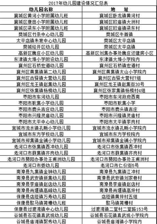 微信图片_20171213141345.jpg
