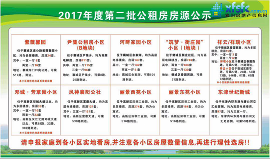 QQ截图20171213165832_副本.png