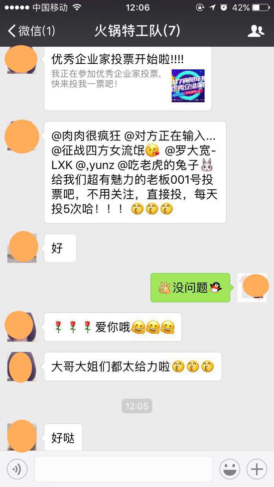 图片6.jpg