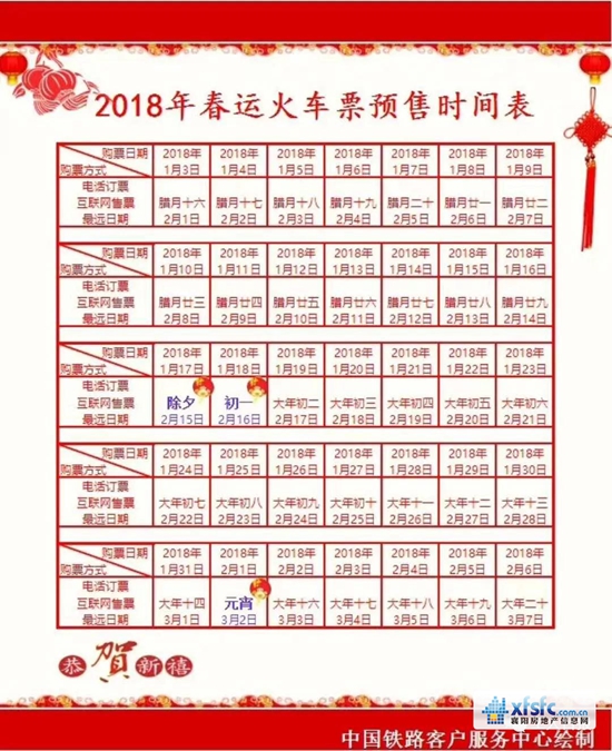 微信图片_20171216155422.jpg