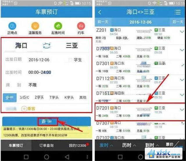 微信图片_20171216154829.jpg