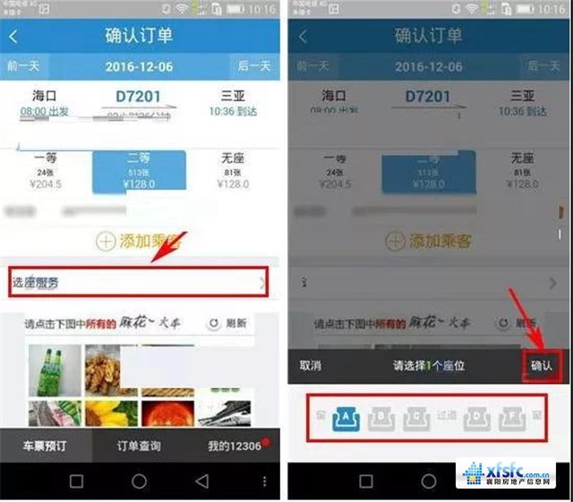 微信图片_20171216154833.jpg