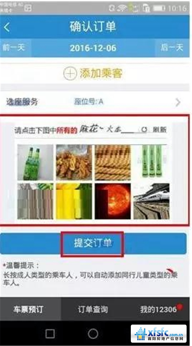 微信图片_20171216154836.jpg