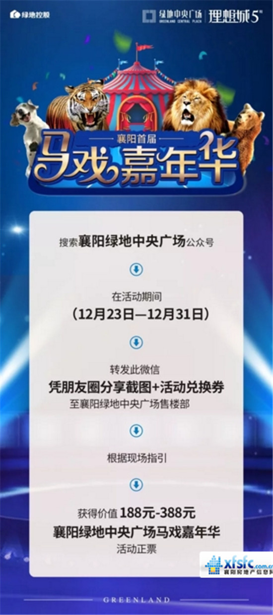 搜狗截图17年12月20日0920_3.jpg