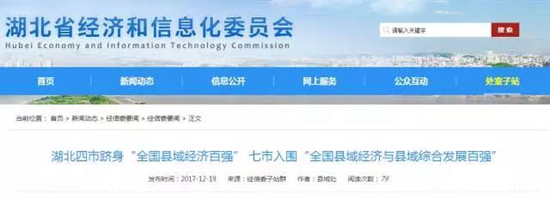 枣阳1.jpg