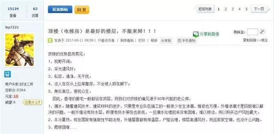 微信图片_20171222194737.jpg