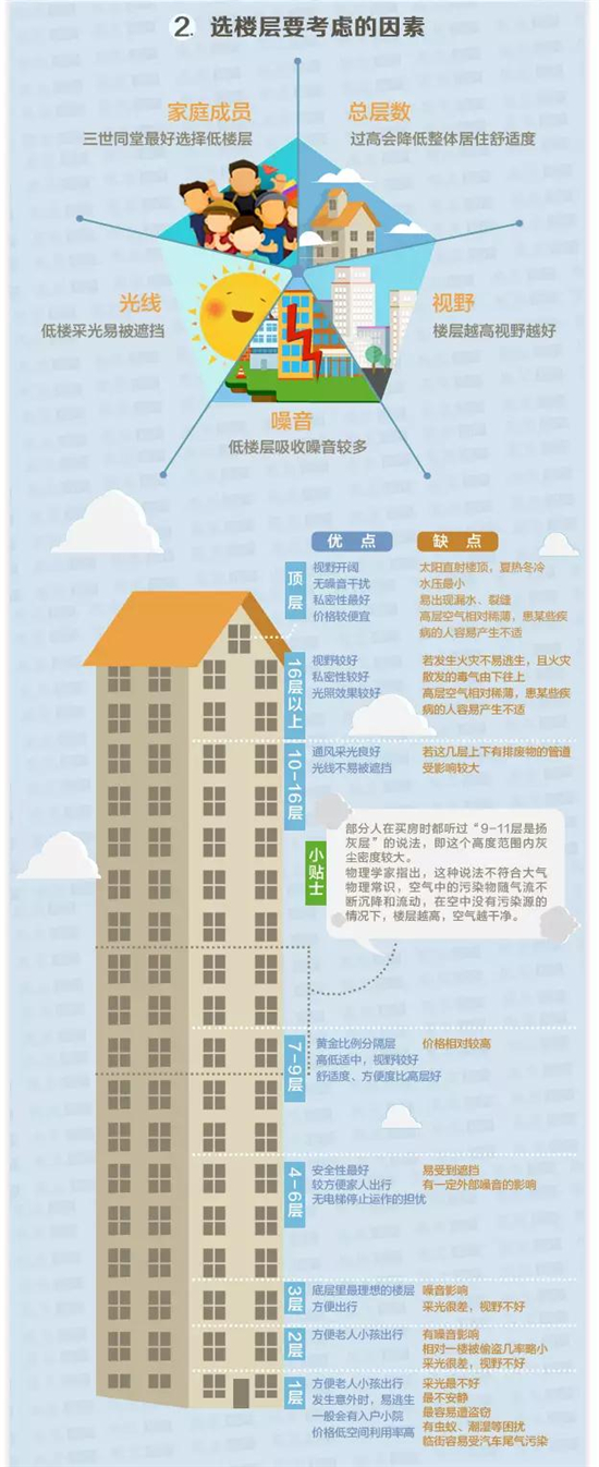 微信图片_20171222194746.jpg