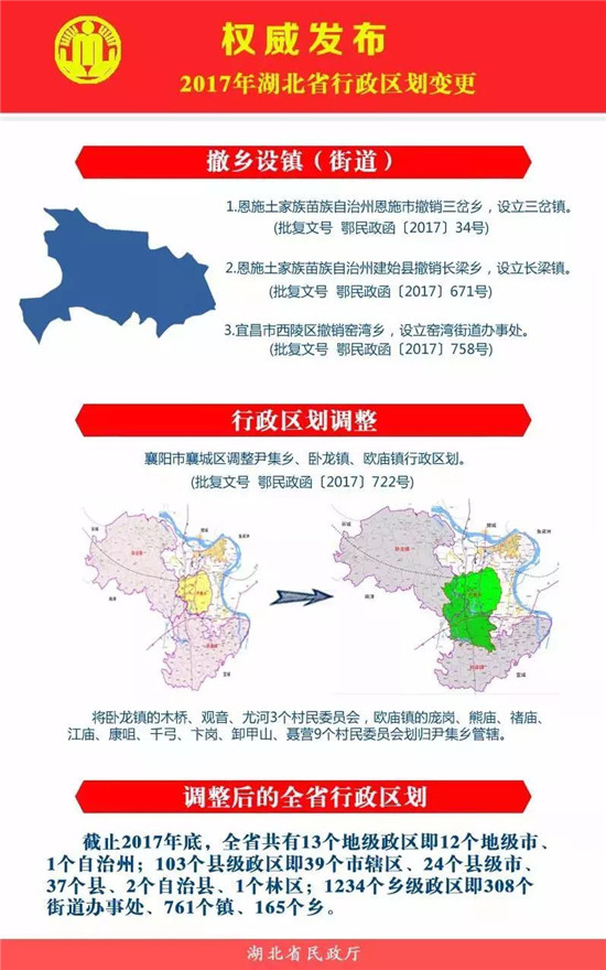 微信图片_20171229151122.jpg