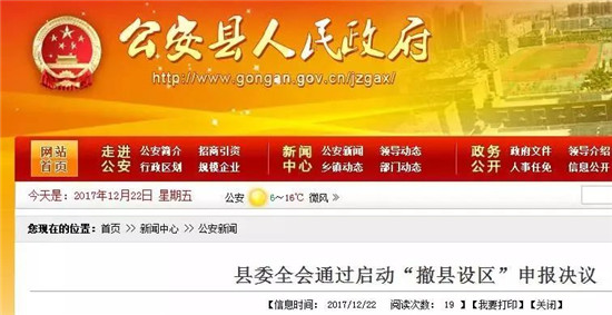 微信图片_20171229151149.jpg