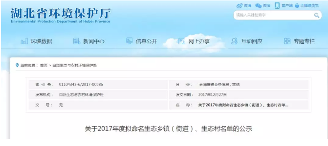 QQ截图20171231185258.png