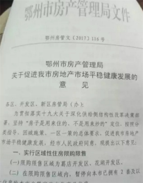 搜狗截图18年01月02日1426_5.jpg