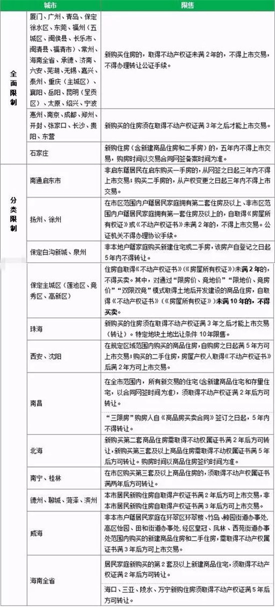 微信图片_20180103153046.jpg