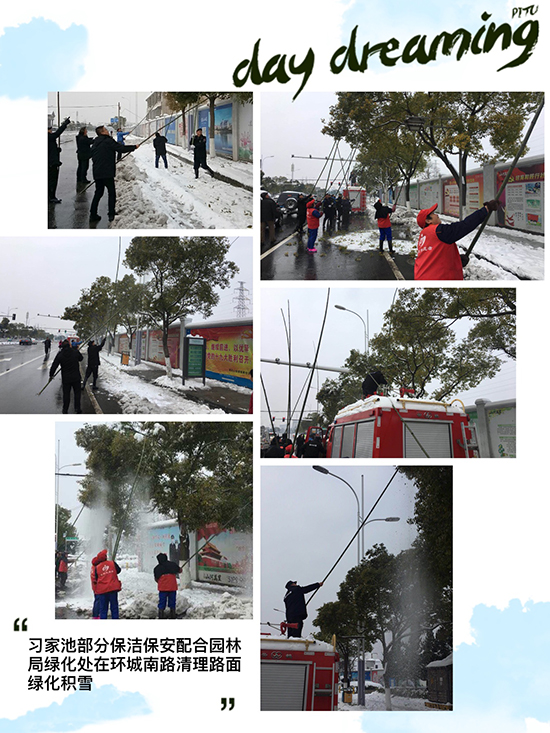 微信图片_20180105164544.jpg