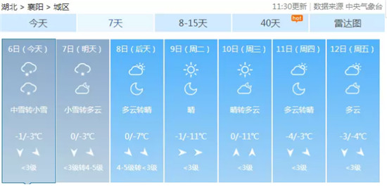 QQ截图20180106161005.jpg