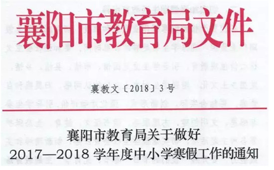 QQ截图20180106161433.jpg
