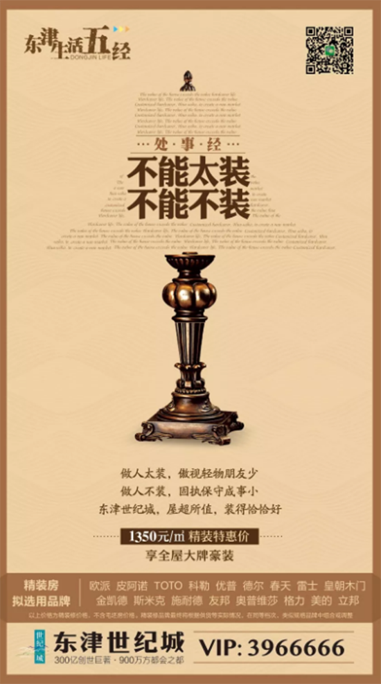 QQ截图20180110145141.png