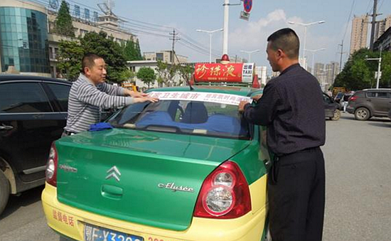 车2.png