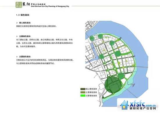 中德生态城_副本.jpg