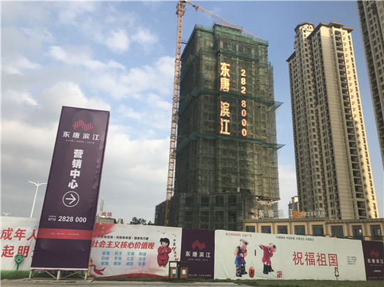 东塘滨江.jpg