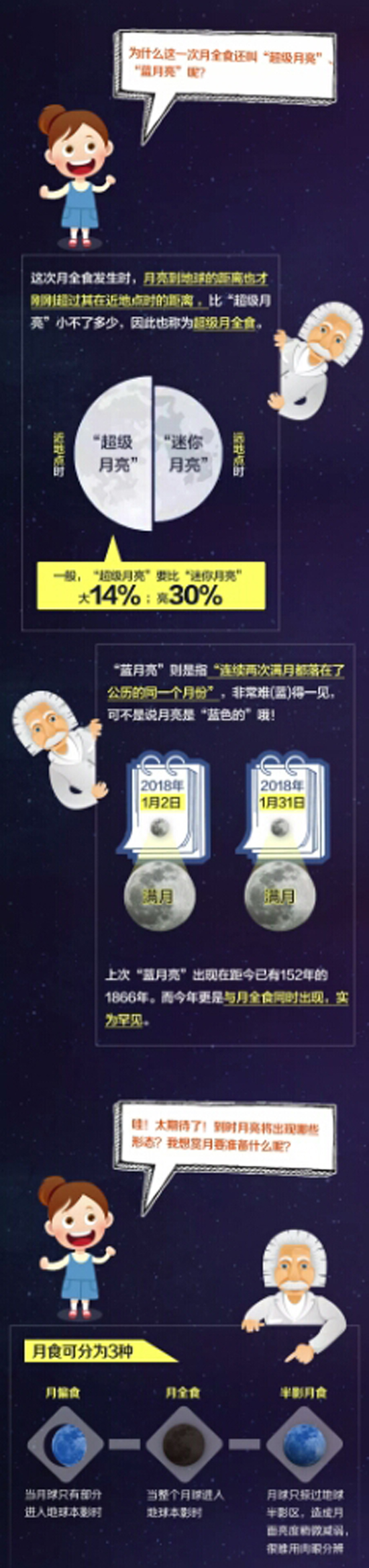微信图片_20180131160011.jpg