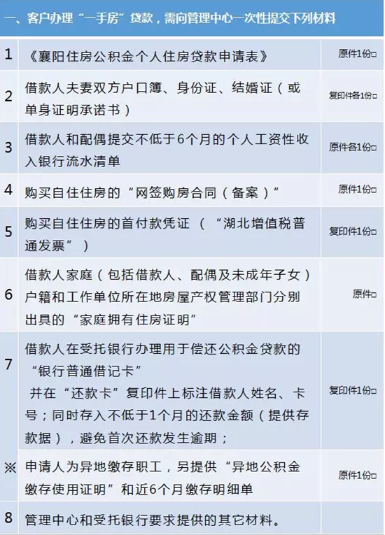 QQ截图20180131165048.png