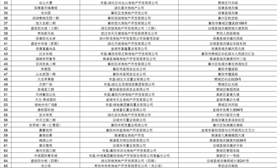 微信图片_20180131170424.jpg
