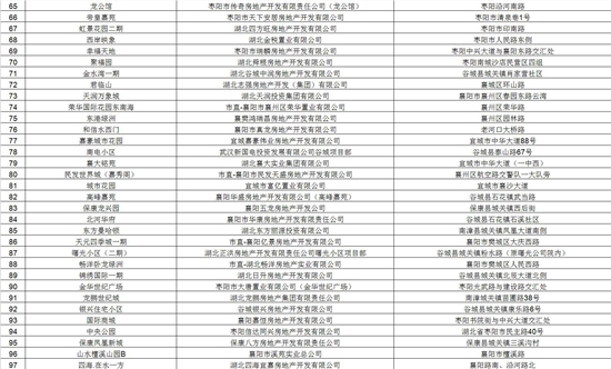 微信图片_20180131170430.jpg