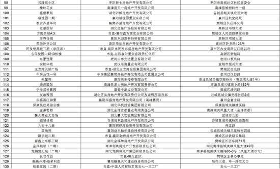 微信图片_20180131170434.jpg
