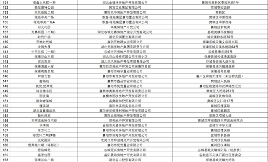 微信图片_20180131170438.jpg