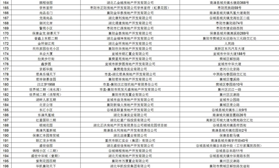 微信图片_20180131170442.jpg