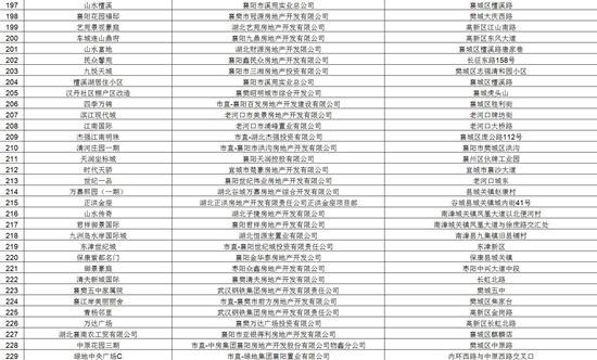 微信图片_20180131170445.jpg