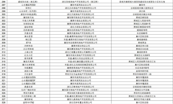 微信图片_20180131170455.jpg