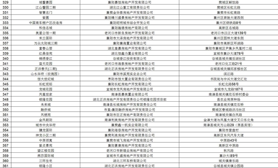 微信图片_20180131170458.jpg