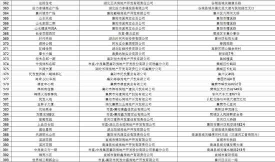 微信图片_20180131170501.jpg