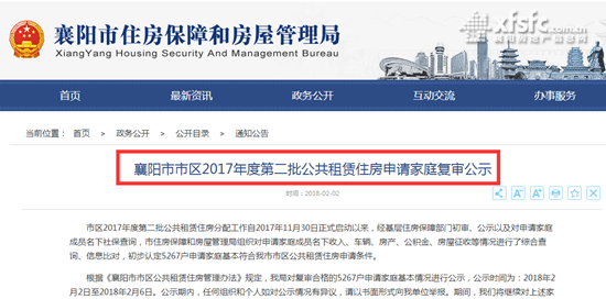 QQ截图20180202194507.png