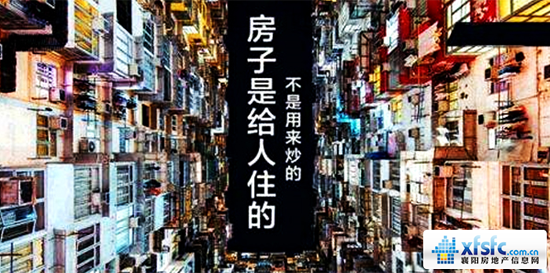楼市1_副本.png