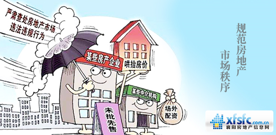 楼市2_副本.png