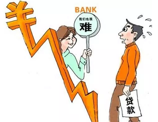 贷款.png