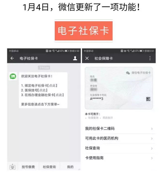 微信图片_20180206164057.jpg