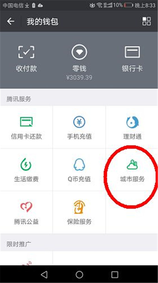 微信图片_20180206164134.jpg