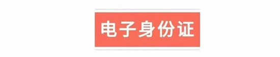 微信图片_20180206164144.jpg