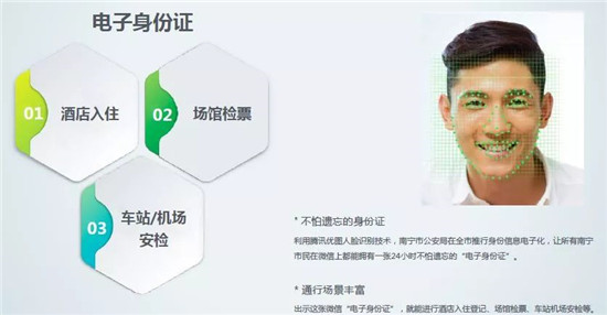 微信图片_20180206164158.jpg
